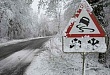 Информация о закрытии дорог (Северо-Казахстанская область)